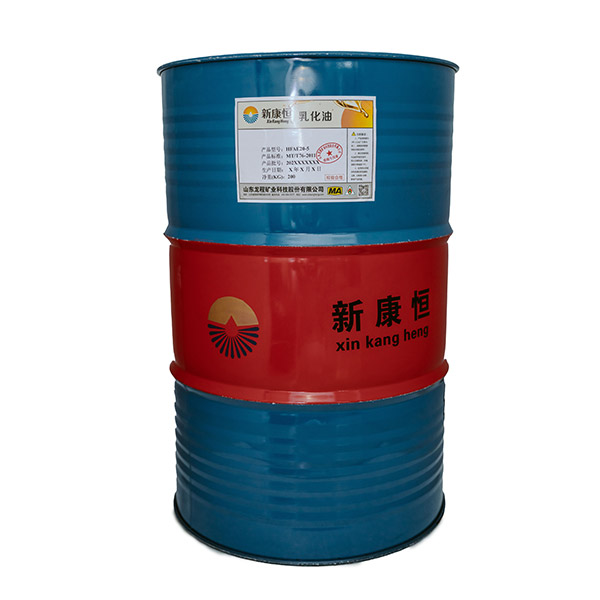 矿用青青草视频免费看用乳化油