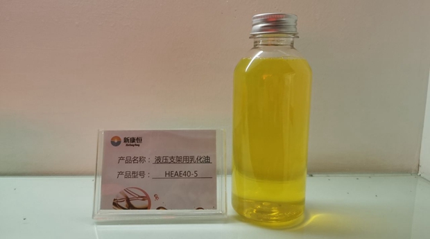 煤矿青青草视频免费看用乳化油厂家