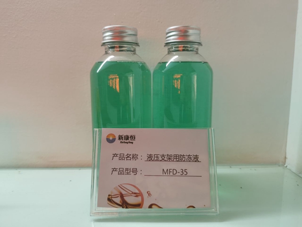 正宗青青草视频免费看用防冻液